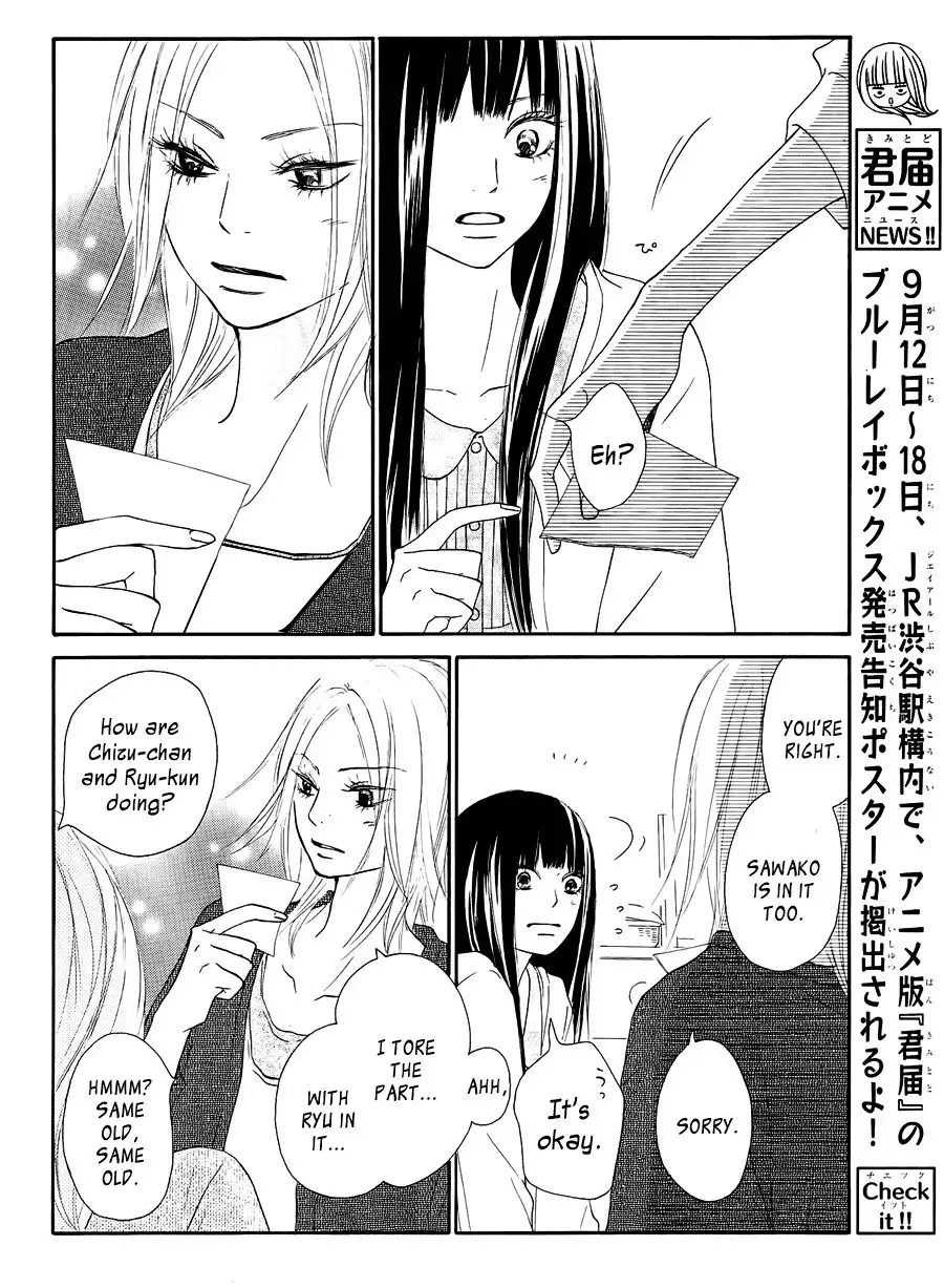 Kimi Ni Todoke Chapter 60 6